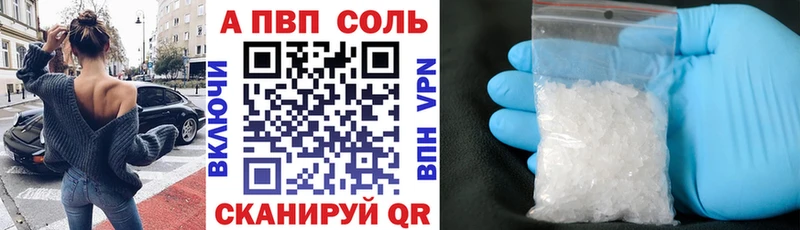 Купить закладку АМФ  КОКАИН  Меф мяу мяу  Бошки Шишки  А ПВП  Вязьма