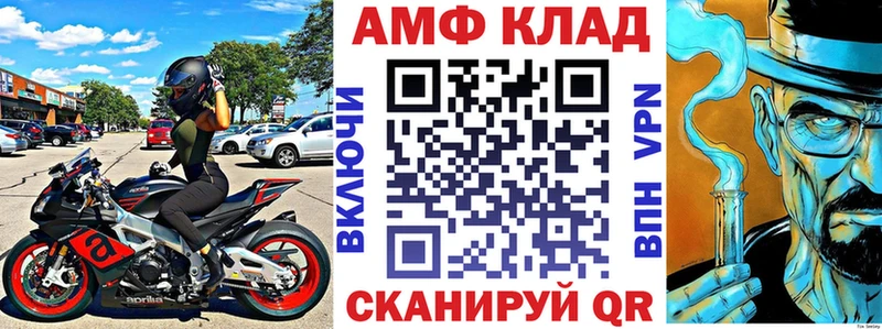 Купить закладки  Вязьма  АМФЕТАМИН 97% 
