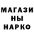 Метадон мёд Ender Goldman