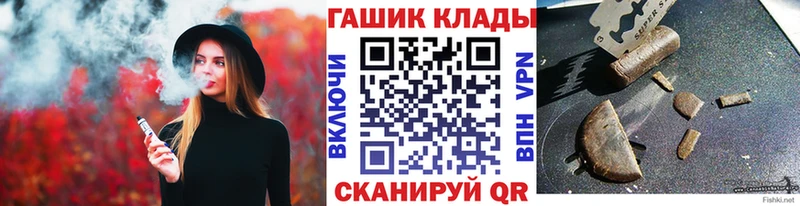 Гашиш hashish  Купить где  Вязьма 