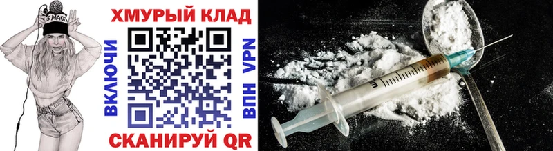 ГЕРОИН герыч  Купить где  Вязьма 