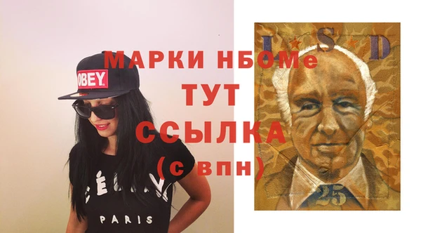 ALPHA PVP Зеленокумск