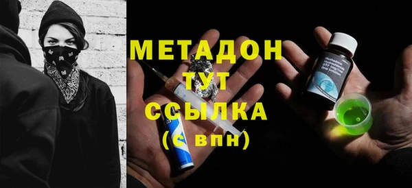 ALPHA PVP Зеленокумск