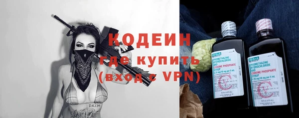 ALPHA PVP Зеленокумск