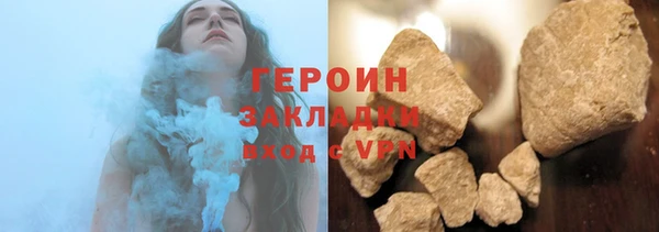 ALPHA PVP Зеленокумск