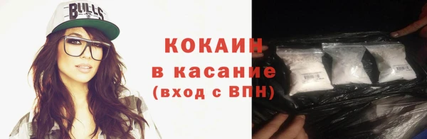 кокс Зерноград