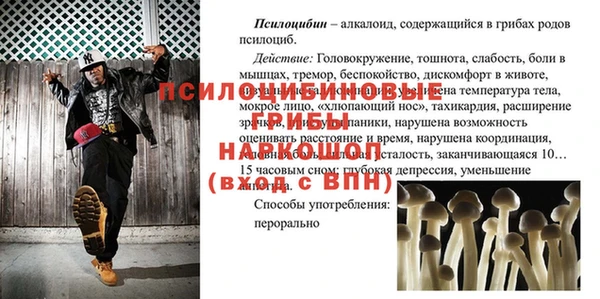ALPHA PVP Зеленокумск