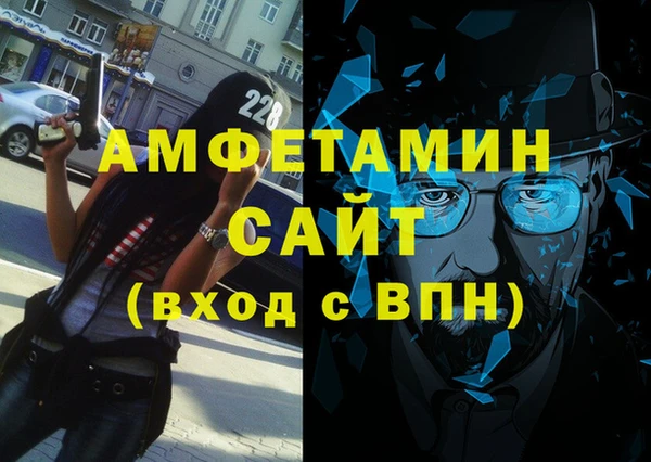 ALPHA PVP Зеленокумск
