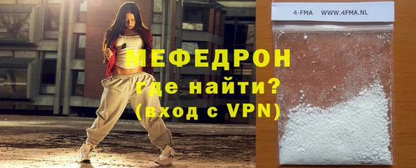 ALPHA PVP Зеленокумск