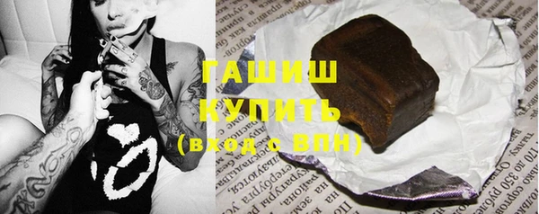 ALPHA PVP Зеленокумск