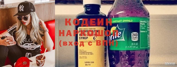 ALPHA PVP Зеленокумск