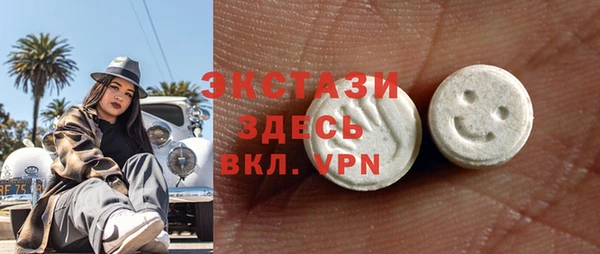 ALPHA PVP Зеленокумск