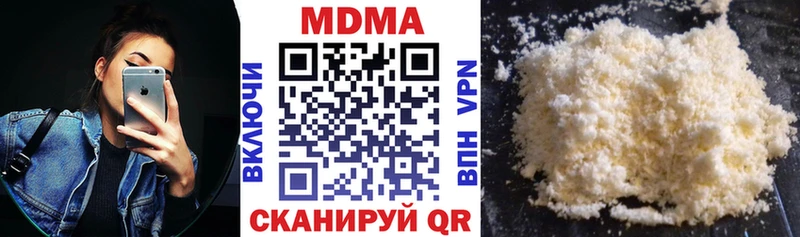 Купить закладки  Вязьма  MDMA crystal 