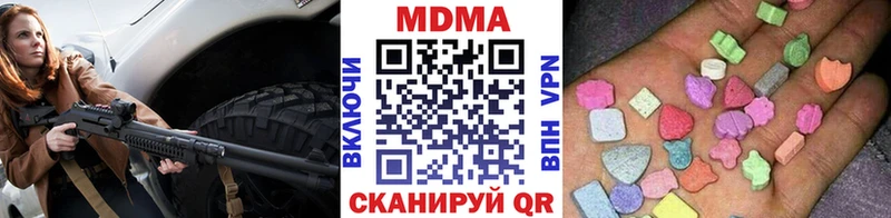 MDMA VHQ Вязьма
