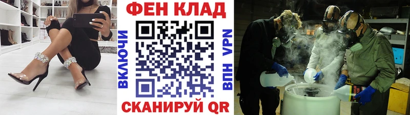 Купить закладки  Вязьма  МЕТАМФЕТАМИН мет 