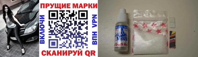 Наркотические марки 1500мкг  Купить закладки  Вязьма 